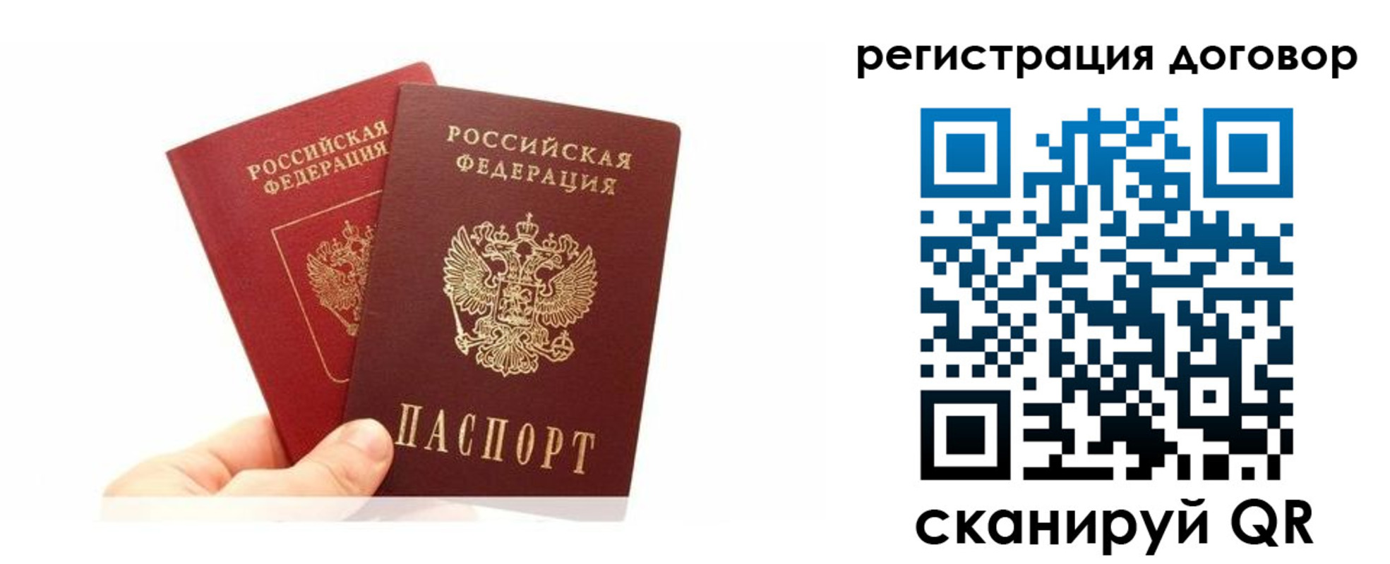 временная регистрация госуслуги в Чкаловске