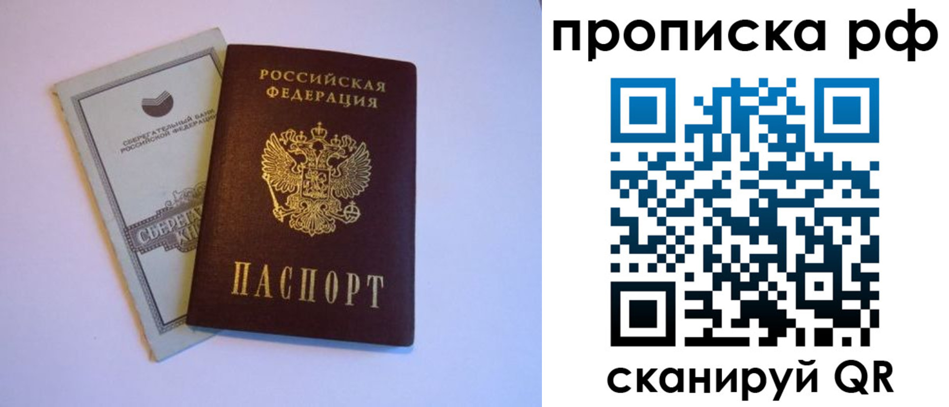 регистрация в Чкаловске